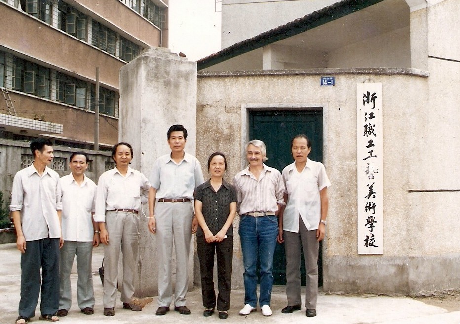 web4、1985年9月1日浙江省職工工藝美術(shù)學(xué)校新生開學(xué)典禮。法國藝術(shù)大師萬曼先生、浙江美院郭立范、陳仲常與我司副總經(jīng)理張煜振在我校留影.jpg