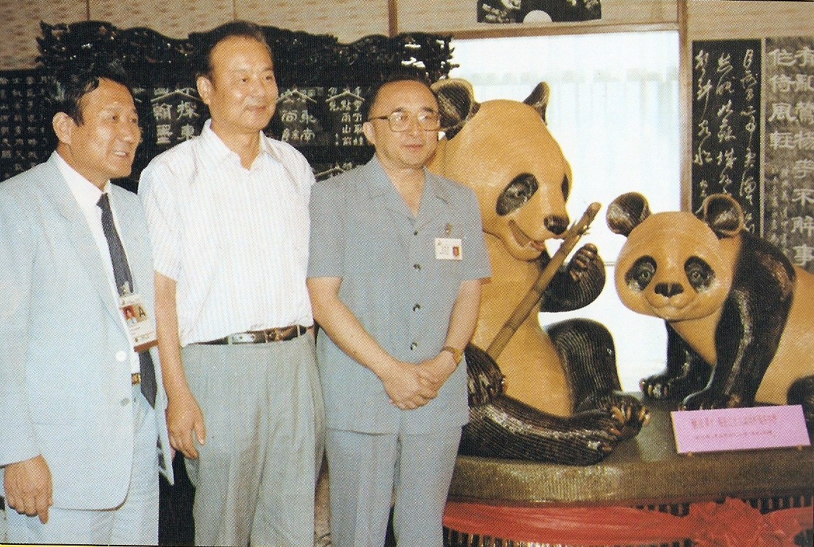 web6、 1990亞運會我司捐贈竹編大熊貓，圖為伍紹祖、張百發(fā)兩位領(lǐng)導(dǎo)與汪潔總經(jīng)理的合影.jpg